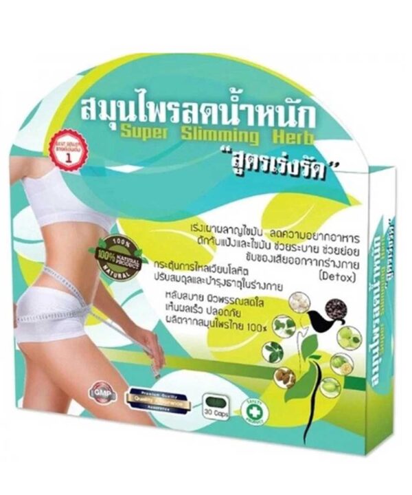 Super Slimming Herb Capsule 30ps - Image 4